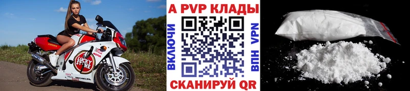 Alpha-PVP кристаллы  Петров Вал 