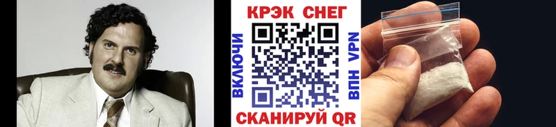 КОКАИН Перу  OMG рабочий сайт  Петров Вал 