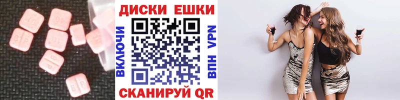 ЭКСТАЗИ ешки Петров Вал
