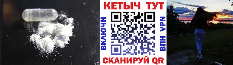 Кетамин VHQ KRAKEN ССЫЛКА Петров Вал