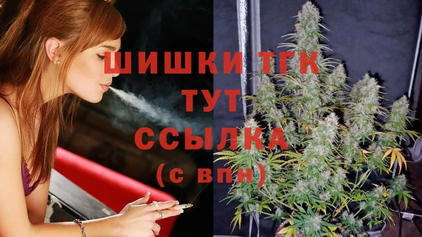 мефедрон Михайловск