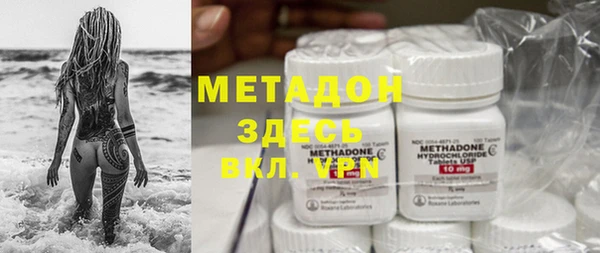 mdpv Михайловка
