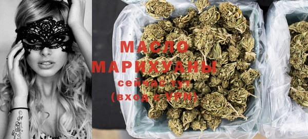 мефедрон Михайловск