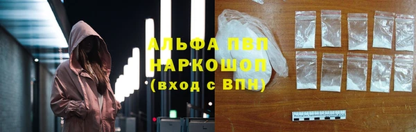 гашиш Дмитров