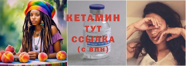 мефедрон Михайловск