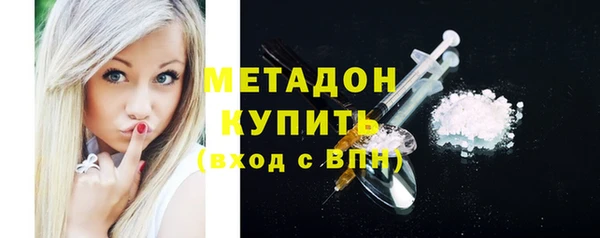 хмурый Дмитровск