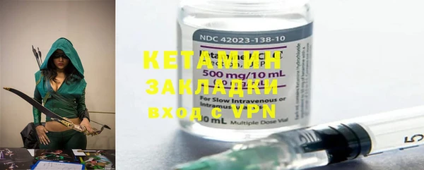 мефедрон Михайловск