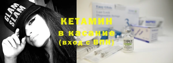 мефедрон Михайловск