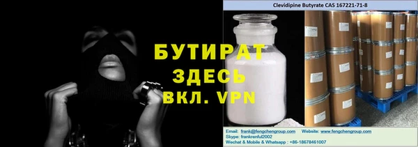 mdma Дмитриев