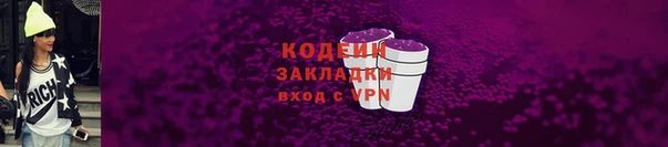 бошки Медногорск
