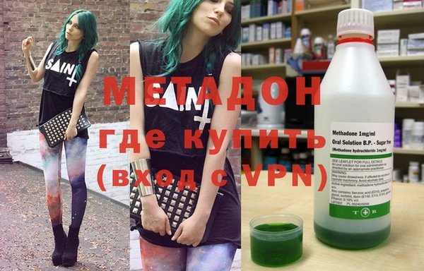 гашиш Дмитров