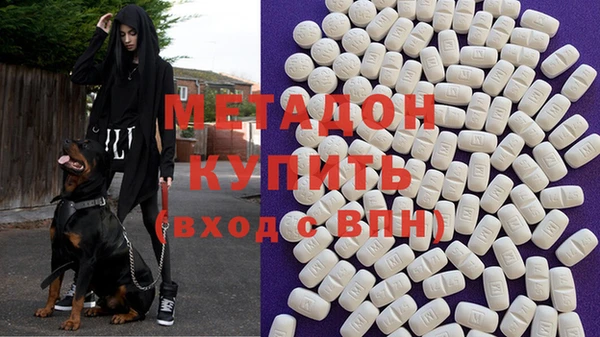 мефедрон Михайловск