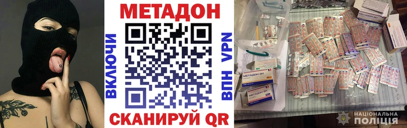KRAKEN вход Петров Вал МЕТАДОН кристалл