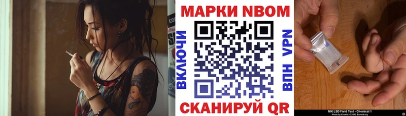 кракен онион  магазин  наркотиков  Петров Вал  Марки NBOMe 1500мкг 