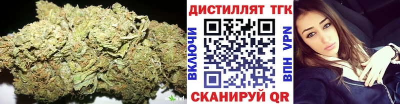 ТГК THC oil продажа наркотиков Петров Вал