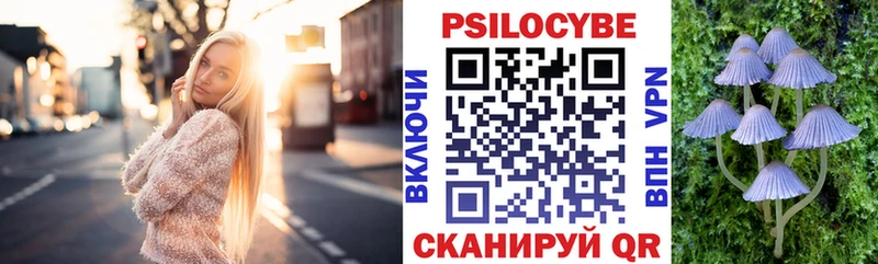Псилоцибиновые грибы прущие грибы Петров Вал